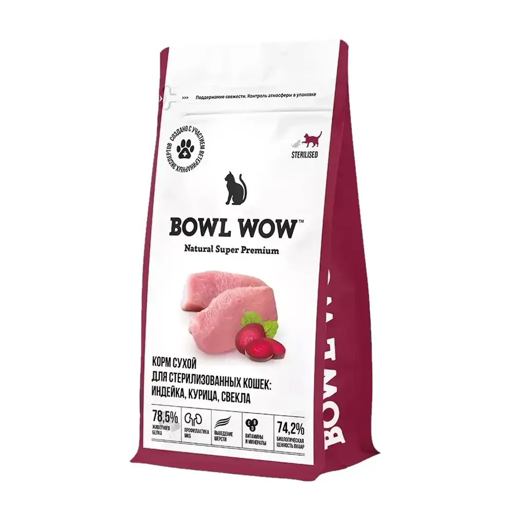 Уценка! Повр.упак. / Сухой корм BOWL WOW для стерилизованных кошек с индейкой и свеклой