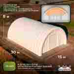 Ангар пневмокаркасный сельскохозяйственный «УрожайДом» 30×15×8 м — из ПВХ, быстровозводимый