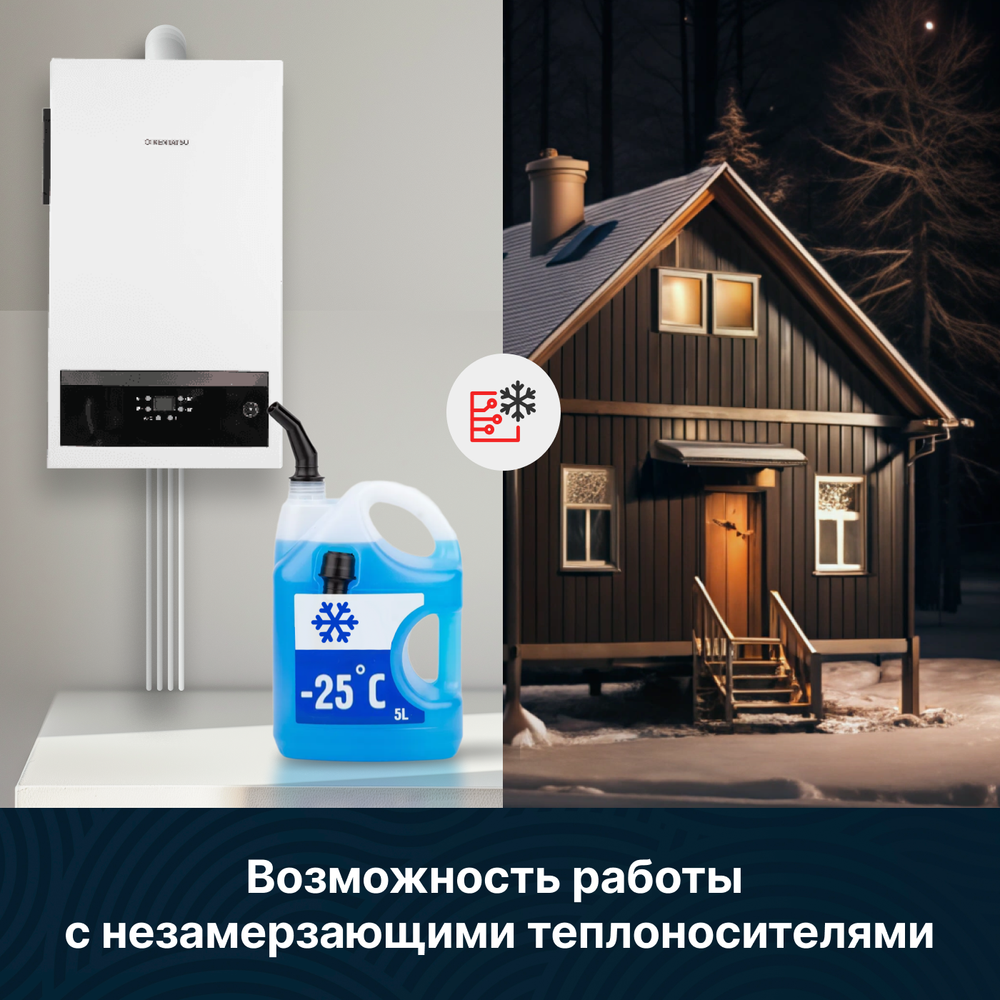 Газовый настенный котел Kentatsu Nobby Smart II (2-контурный, закрытая камера сгорания)