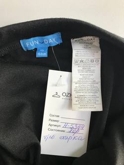 Юбка Funday практичная, на 12 лет