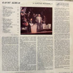 Виниловая пластинка Каунт Бейси – 14 золотых мелодий (Мелодия) LP