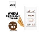Солод Пшеничный Темный(Wheat Black), 1 кг. Курский солод