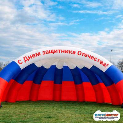 Надувная сцена для выступлений на улице «Патриот», 10×5×5 м