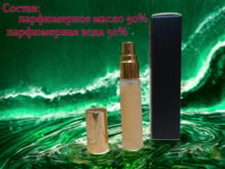 СвеТLана Mr. Newl C&M077-01 Наливная парфюмерия мужская 10 мл