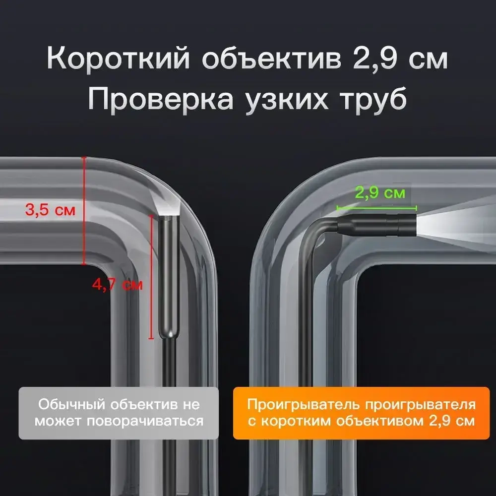 Промышленная камера-эндоскоп 4,3-дюймовый IPS-экран HD1080P Инспекционный бороскоп IP67 Водонепроницаемый 8-миллиметровый фотообъектив для автомобилей, канализационных труб, жесткого кабеля(1м)