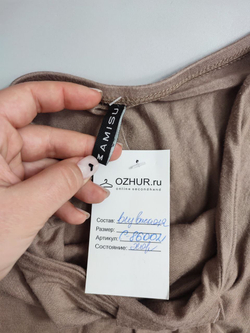 Топ Amisu открытый 46 размер