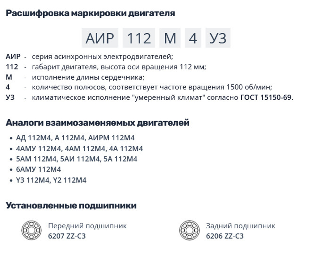 Насос НШ32 с 5,5 кВт ст. (агрегат)