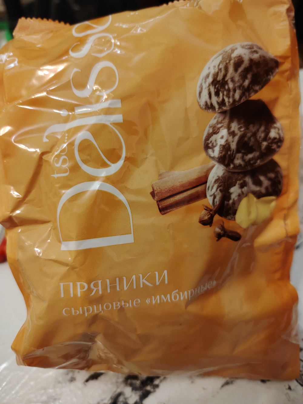 Пряники имбирные делис 300г