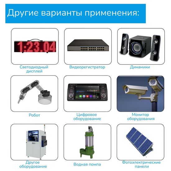 Стабилизатор-преобразователь 8-40В в 12В 3А (36W) для ДХО и светодиодных ламп