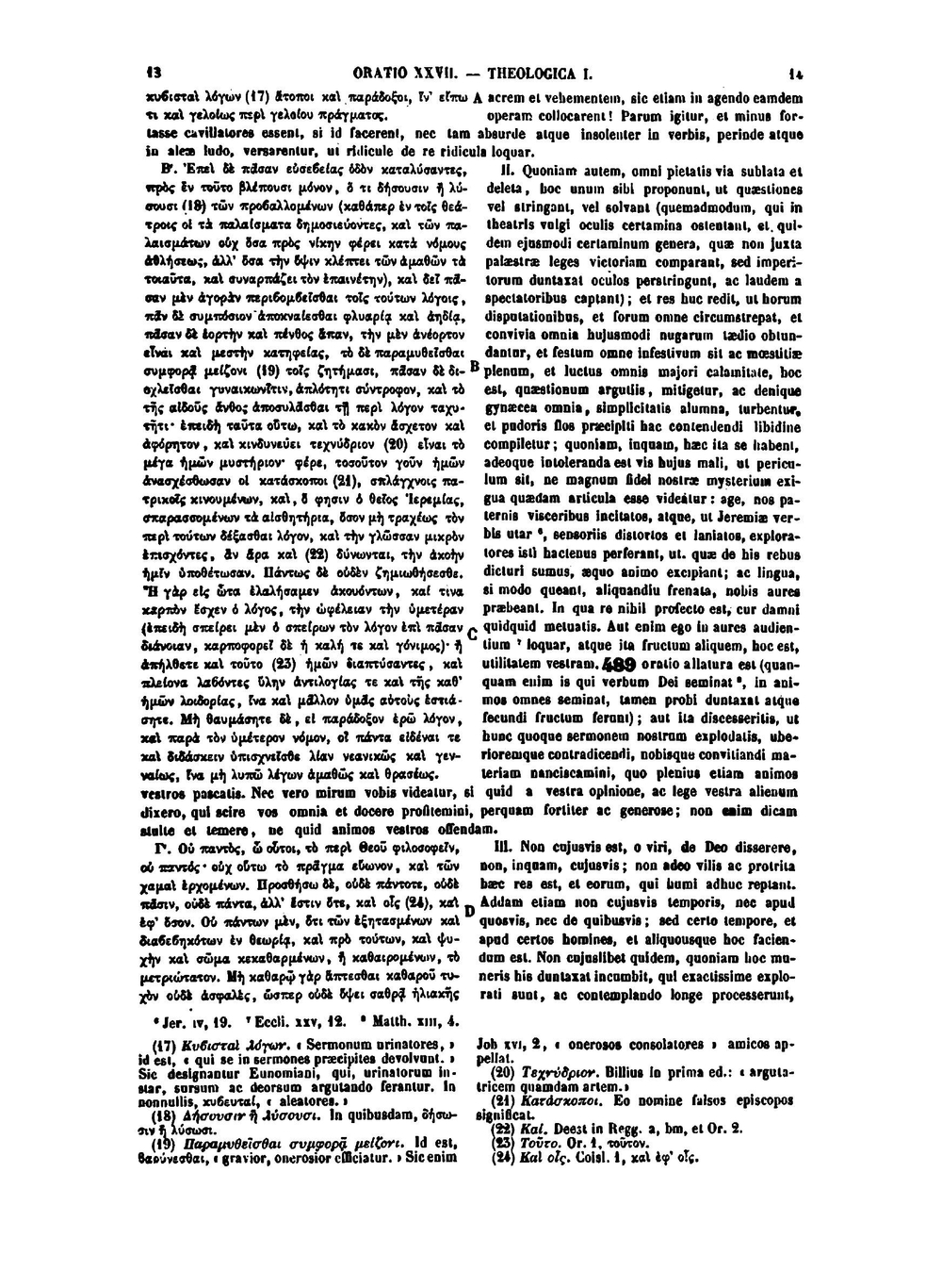 Patrologia graeca. Tomus 36 | J.P. Migne