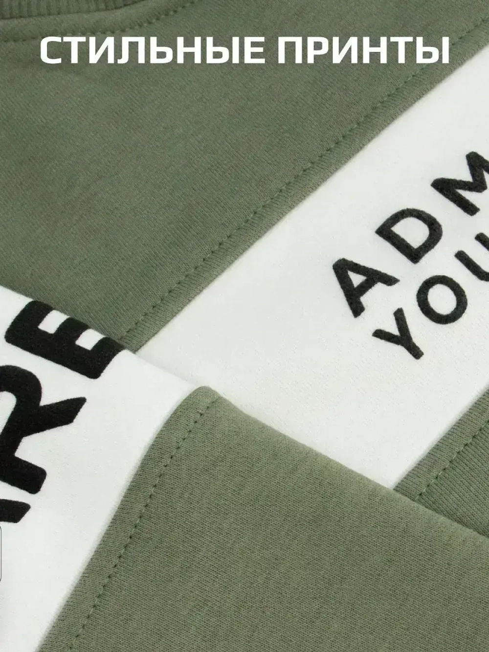 Свитшот для мальчика зеленый в школу и сад