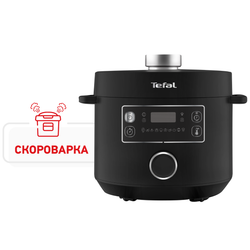 Мультиварка-скороварка Tefal Turbo Cuisine CY753832