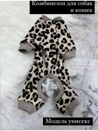 Комбинезоны без застежек УНИСЕКС