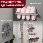 Держатель для полотенец 46,5 см