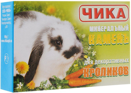 Чика минеральный камень для кроликов, 35 г