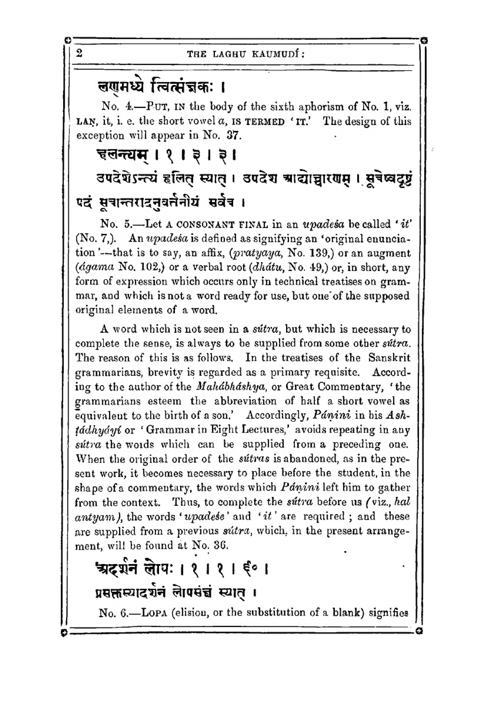 The Laghu Kaumudi. A Sanskrit Grammar, with an English Version, Commentary, and References | Varadarja