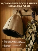 Колпак для бани и сауны Премиум