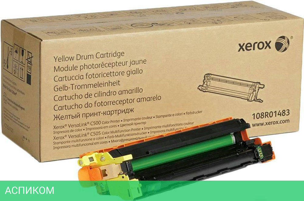 Блок фотобарабана Xerox 108R01483 желтый