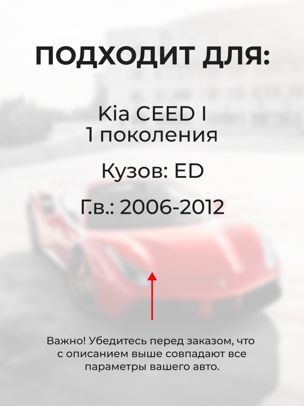 Шестерня привода дроссельной заслонки (ремкомплект) Kia Ceed (I) G4FA; G4FC [Кузов: ED] 2006–2012 (DZ-9)