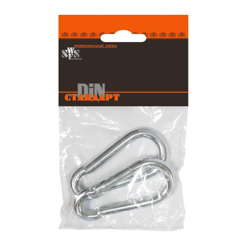 СВФС Карабин пожарный DIN5299  М 5 (2шт)