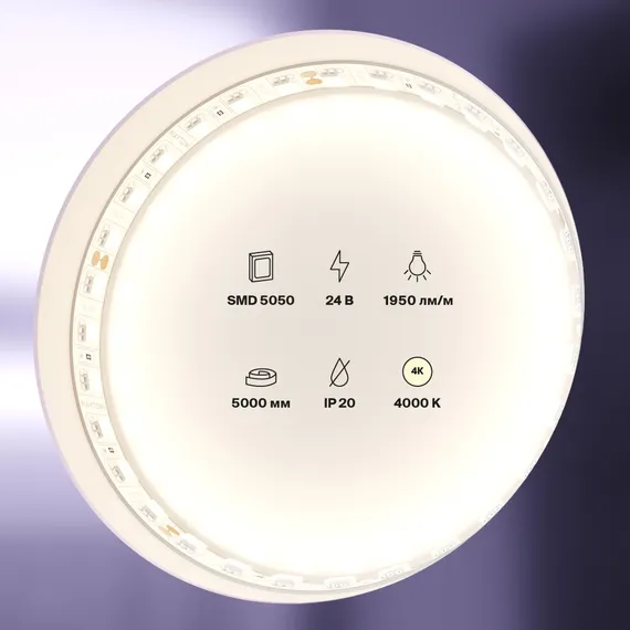 Светодиодная лента 24В 5050 21Вт/м 4000K 5м IP20 Led Strip 20023