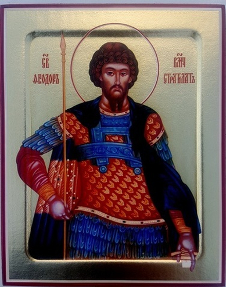 Икона Феодора Стратилата, великомученика на дереве: 125 х 160 (Синопсисъ)