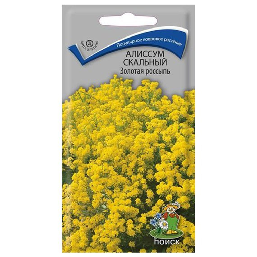 Алиссум скальный Золотая россыпь 0,1гр/45шт Поиск