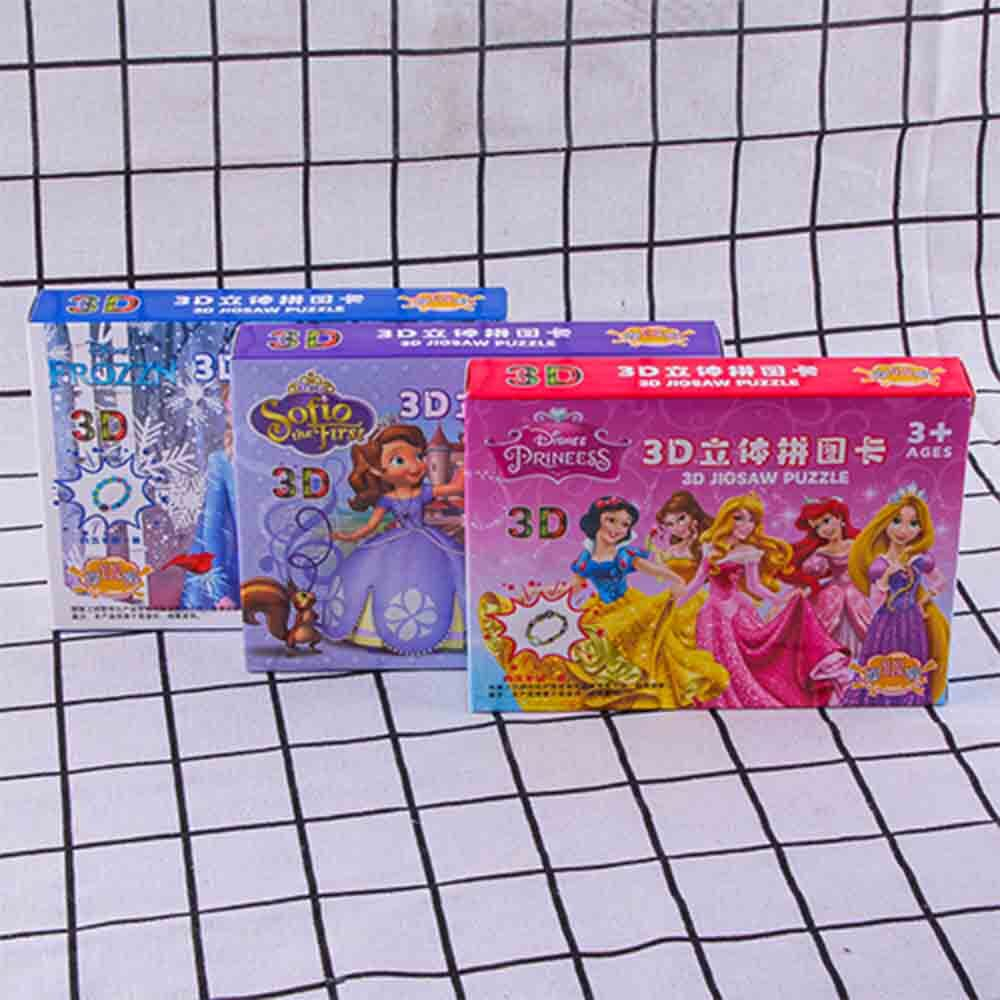 Карта - головоломка 3D
