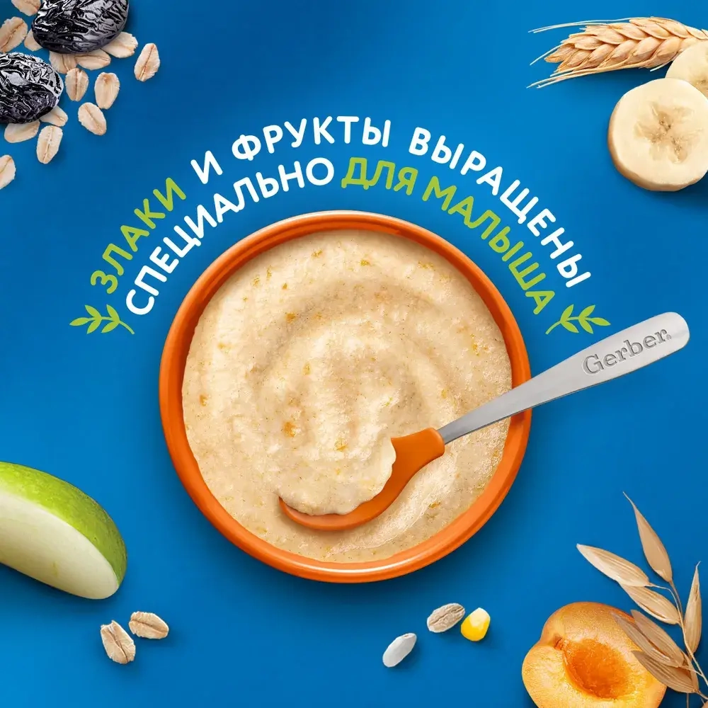 Каша Gerber безмолочная овсяная с тыквой, абрикосом, с 5 месяцев, 180 г