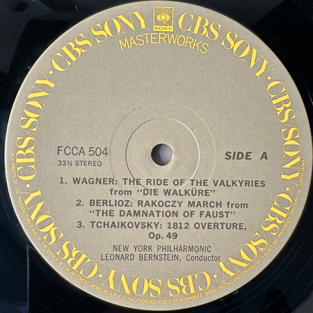 Сборник Полет валькирий - Нью-Йоркский филармонический оркестр, Леонард Бернстайн (Япония 1979г.)