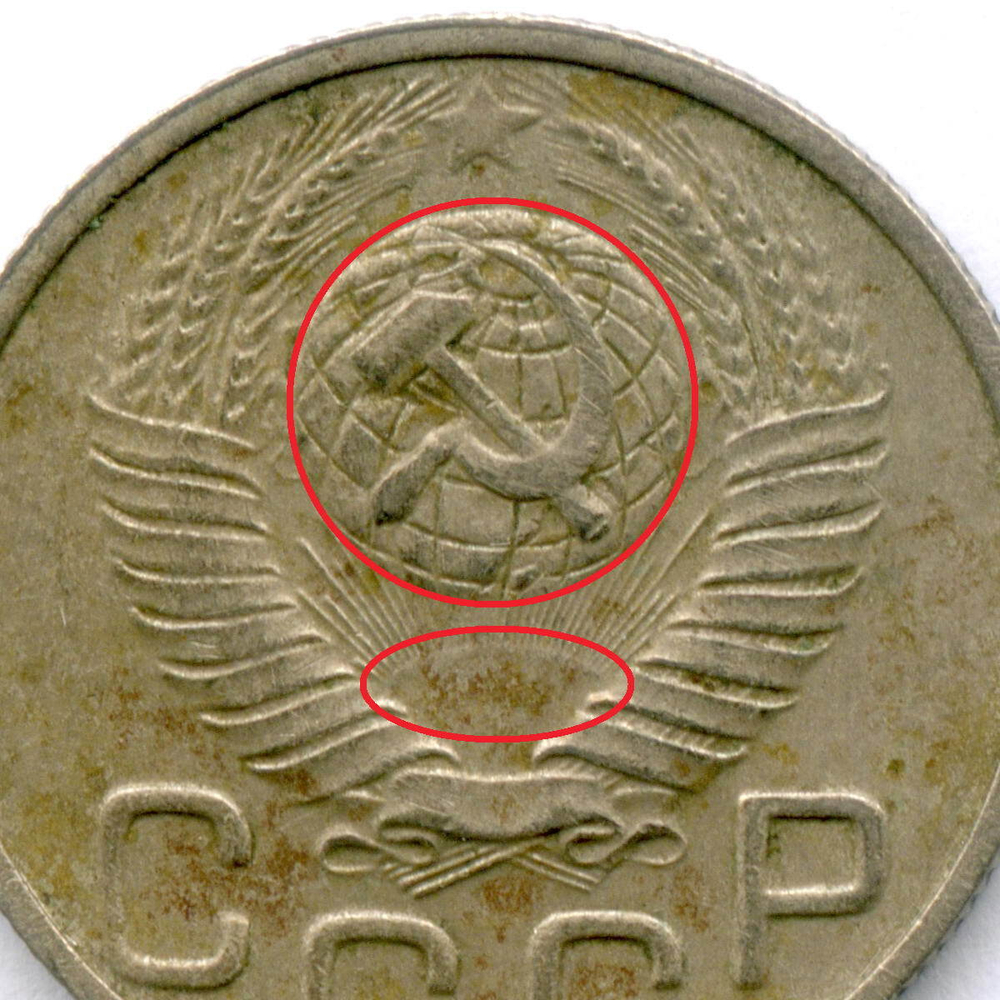 20 копеек 1948 год. (Шт. 1.21 - координатная сетка четкая, солнце без венчика). VF