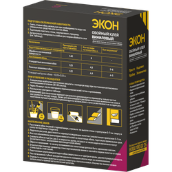 Клей для обоев Экон 1312333 Виниловый 200 гр. | Экон