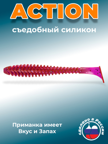 Силиконовая приманка ACTION 2,0"(10шт) 50мм, цвет 015