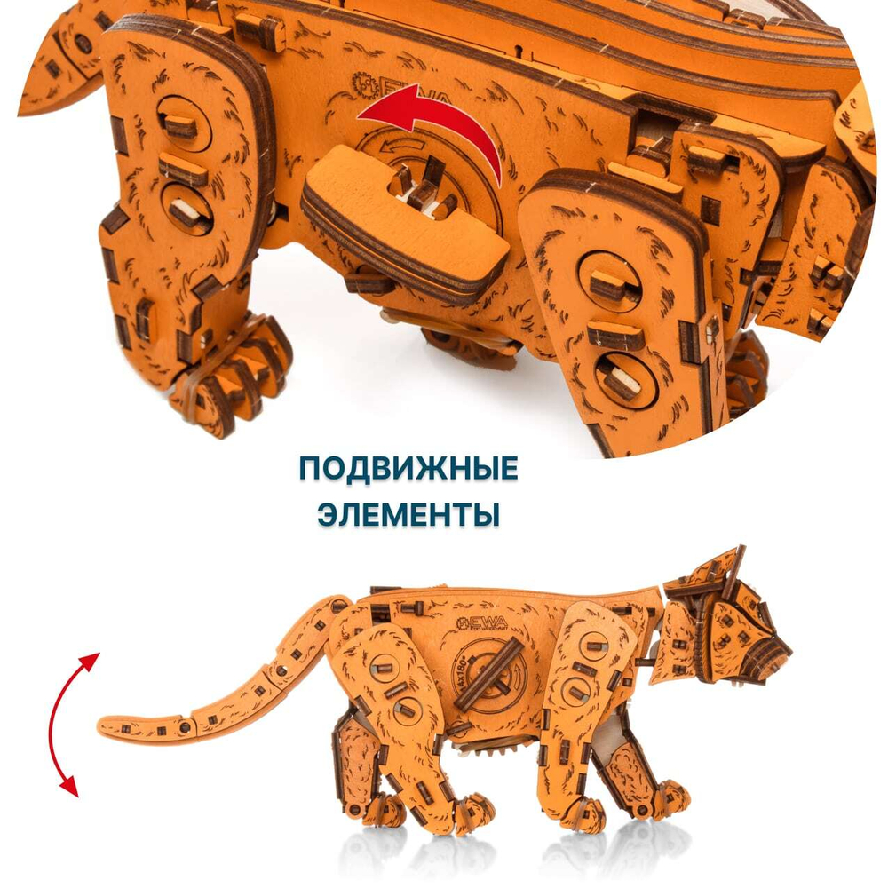 Деревянный конструктор Механический Рыжий котенок (EWA)