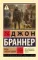 Овцы смотрят вверх