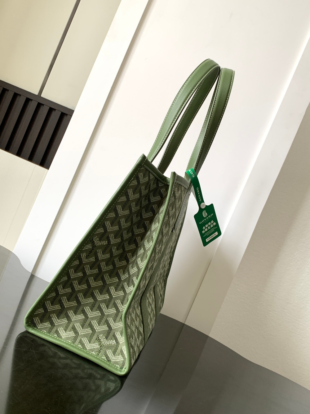 Goyard Villette Tote Bag PM 37 cm