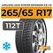 LingLong Leao Winter Defender Ice I-15 SUV 265/65 R17 112T