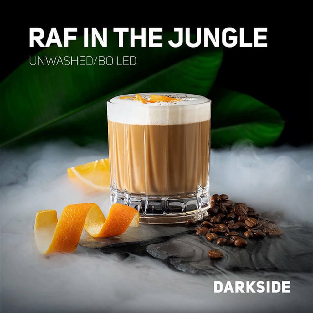 Darkside Core Raf In The Jungle (Раф с апельсиновой цедрой) 100 гр.