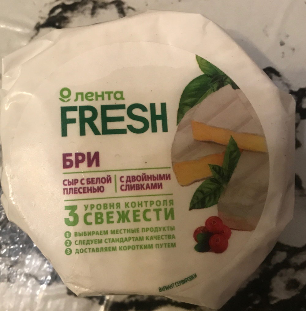Сыр бри 125гр.