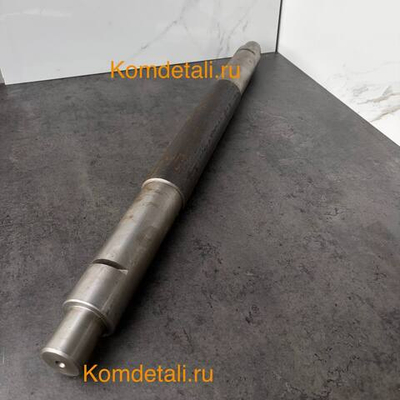 Вал ведомый КДМ-130Б.31.40.009-01