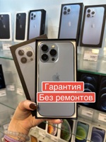 iPhone 13 Pro 256 GB