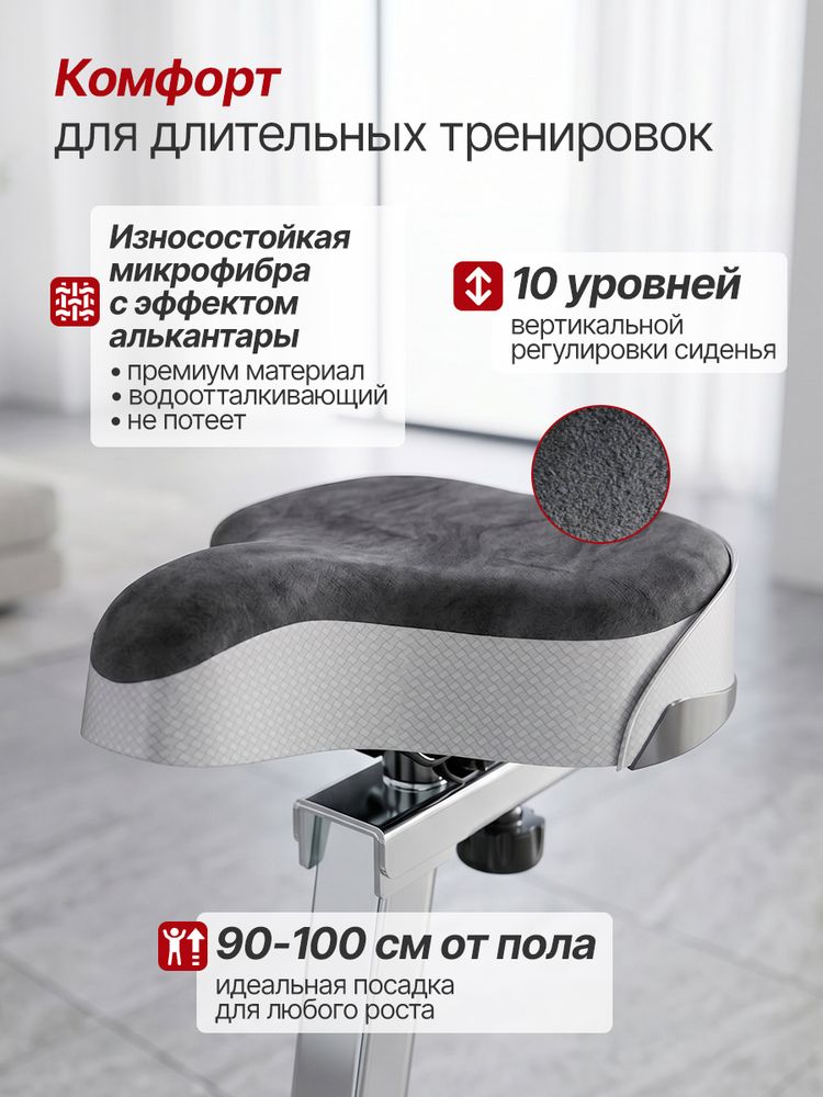 Генераторный электромагнитный велотренажер DFC XFACT SQ-CB701