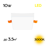 Встраиваемый светодиодный светильник Citilux Вега CLD53K10W