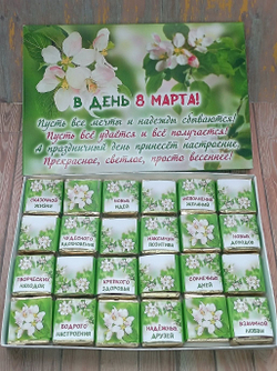 Подарочный набор конфет В день 8 марта,24шт