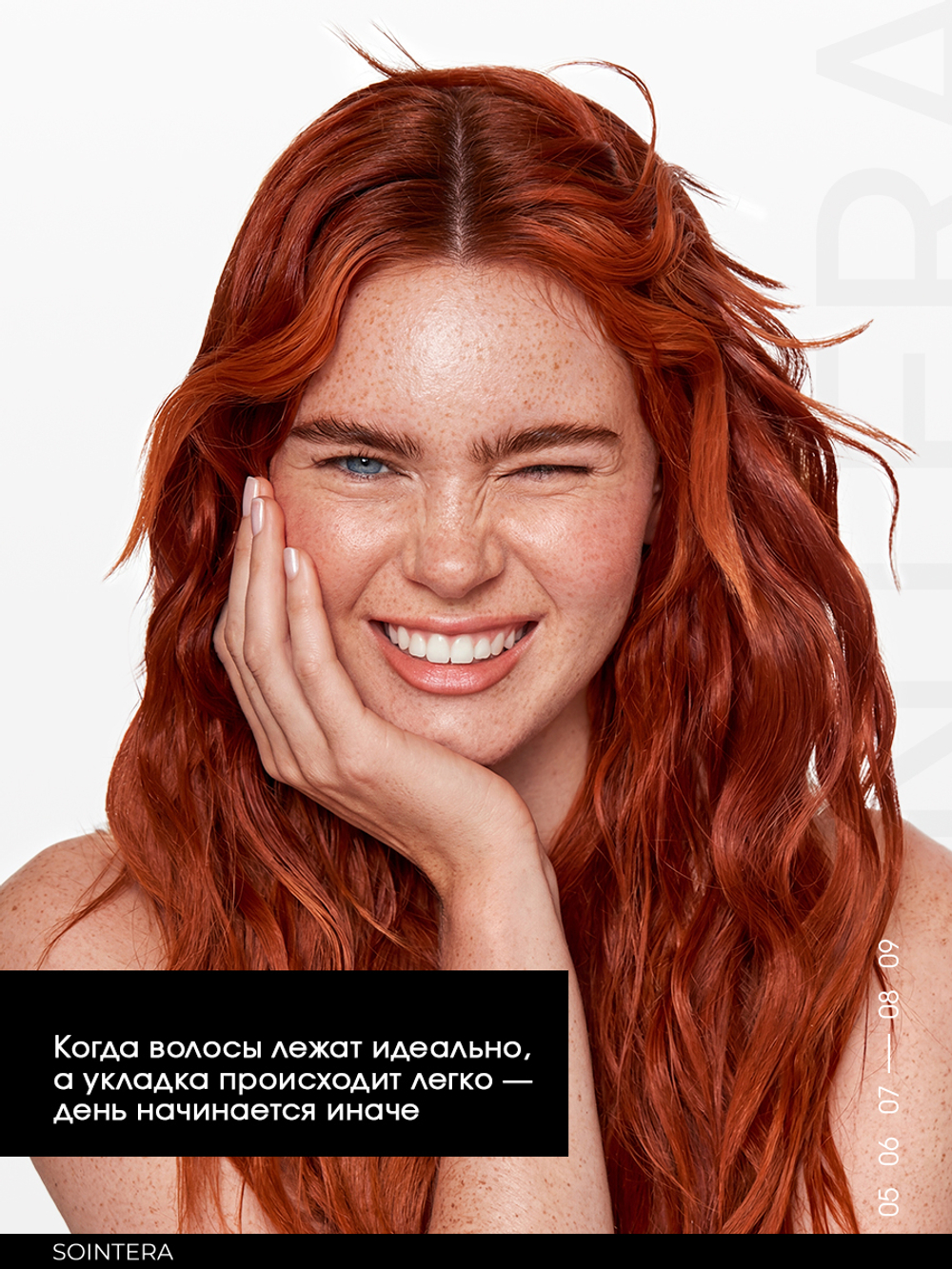Несмываемый спрей для волос с термозащитой Silkmist 560