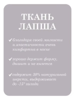 Шапка с ушками вязаная для детей