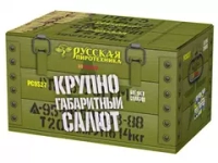 РС9527 КрупноГабаритный Салют (1,5"х 88)