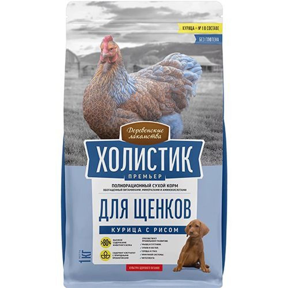 Сухой корм Деревенские лакомства Холистик Премьер щенки курица рис 1кг