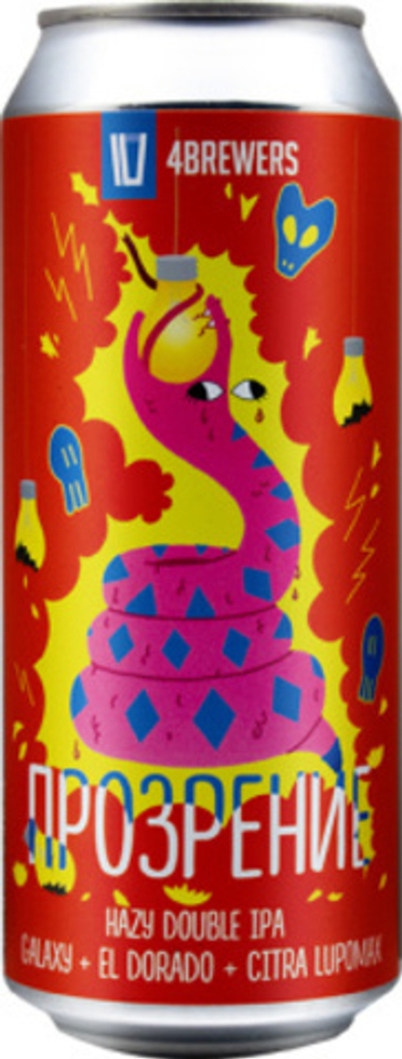 Пиво Четыре Пивовара Прозрение / 4 Brewers Prozrenie 0.5 - банка