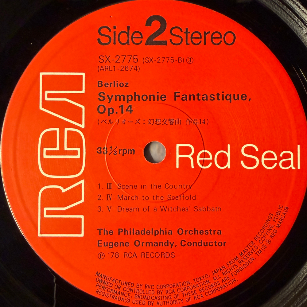 Берлиоз - Фантастическая симфония (Япония 1978г.) Т